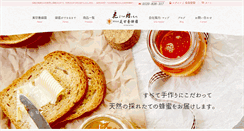 Desktop Screenshot of mikamoyouhouen.com